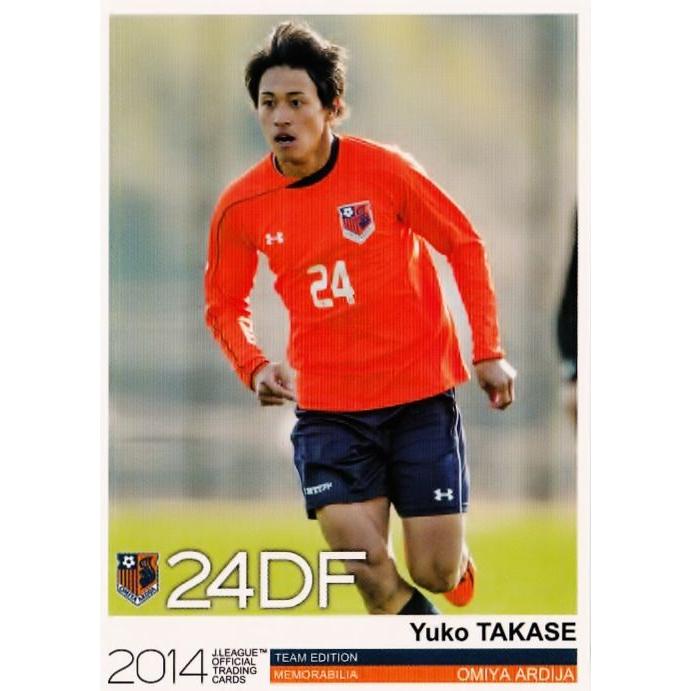 2014 大宮アルディージャ ユニフォーム 【公式通販】