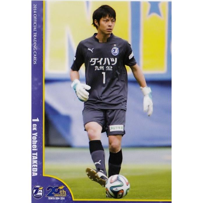 【本日値下げ】大分トリニータ 2007年 福元洋平 選手支給品長袖ユニフォーム 大分トリニータ 2007年 福元洋平 選手支給品長袖ユニフォーム