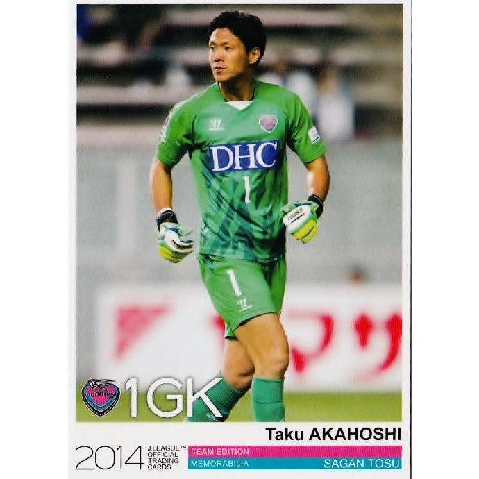 Jカード Teメモラビリア サガン鳥栖 14 レギュラー St02 赤星拓 14j1sgt 02 スポーツカード ジャンバラヤ 通販 Yahoo ショッピング
