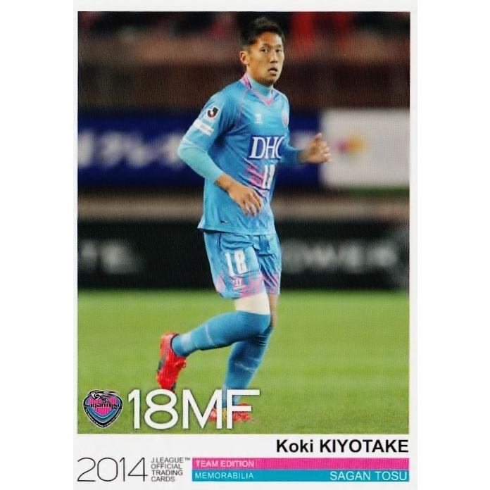 Jカード TEメモラビリア サガン鳥栖 2014 レギュラー ST17 清武功暉