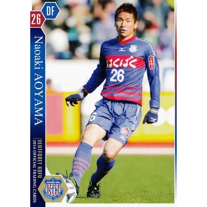 クラブ発行】2014 ヴァンフォーレ甲府 オフィシャルカード レギュラー