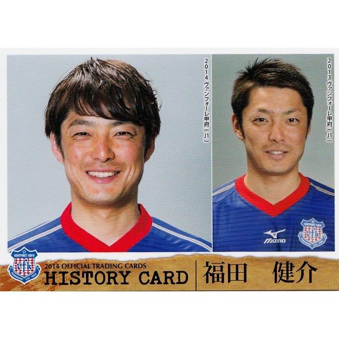 vfk様 写真 ポストカード ヴァンフォーレ甲府 カード セット vol.2