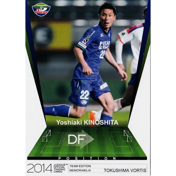 Jカード TEメモラビリア 徳島ヴォルティス 2014 レギュラー 