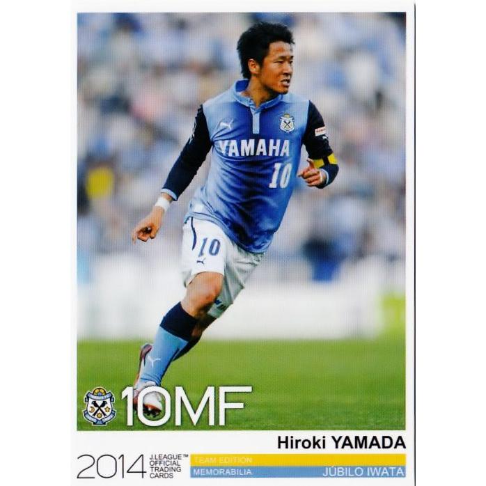 Jカード TEメモラビリア ジュビロ磐田 2014 レギュラー JU11 山田大記