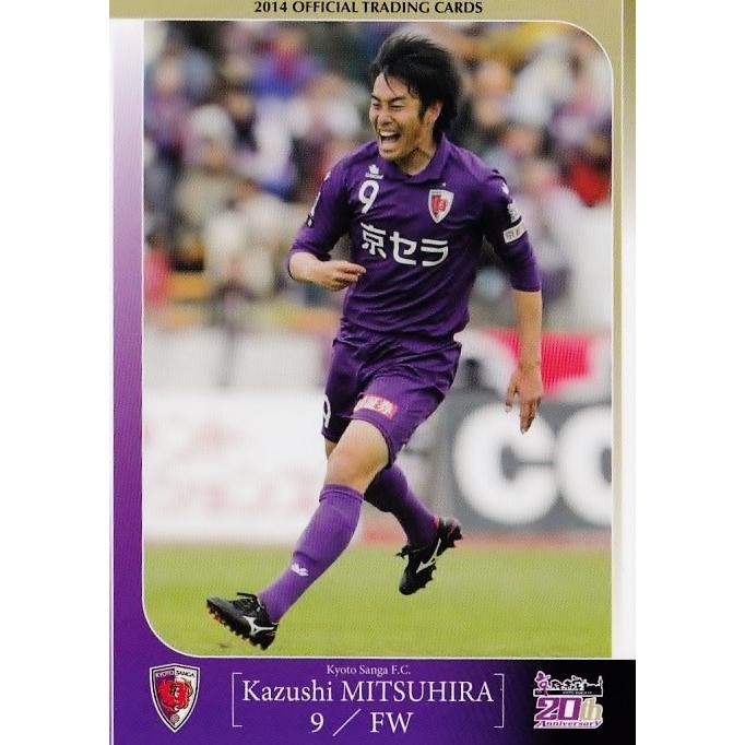 クラブ発行】2014 京都サンガ オフィシャルカード レギュラー KP09 三