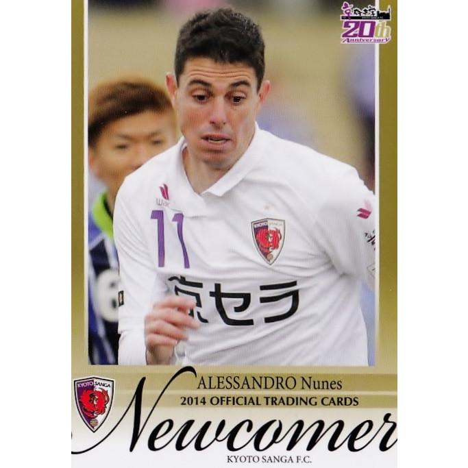 クラブ発行】2014 京都サンガ オフィシャルカード レギュラー