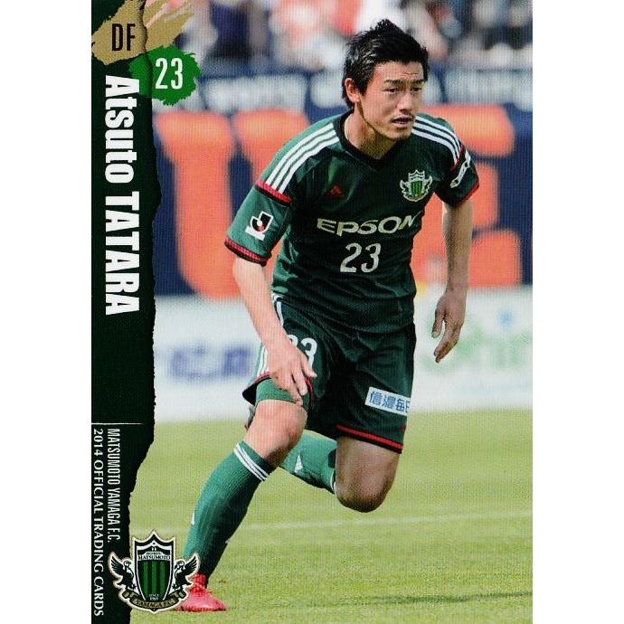 クラブ発行 14 松本山雅fc オフィシャルカード レギュラー Yg21 多々良敦斗 14j2yg 21 スポーツカード ジャンバラヤ 通販 Yahoo ショッピング