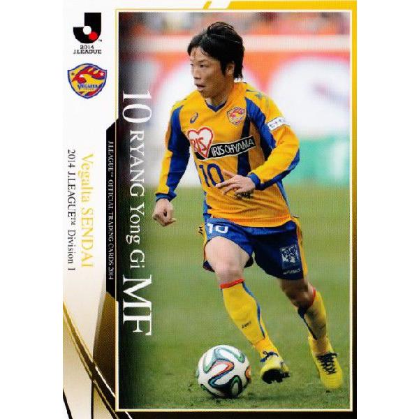 ☆美品　ベガルタ仙台　リャン ヨンギ選手　直筆サイン入りユニフォーム　サッカー 2014 Jリーグオフィシャルカード レギュラー 005 梁勇基 リャン