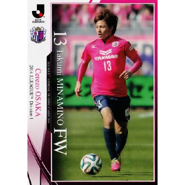 2016-17 日本代表SE 南野拓実 ビッグパッチ セレッソ大阪 - メルカリ