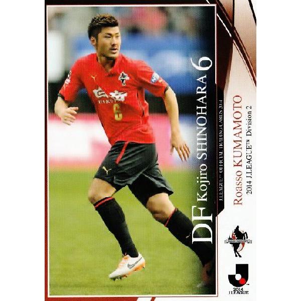 14 Jリーグオフィシャルカード レギュラー 422 篠原弘次郎 ロアッソ熊本 14joc 422 スポーツカード ジャンバラヤ 通販 Yahoo ショッピング