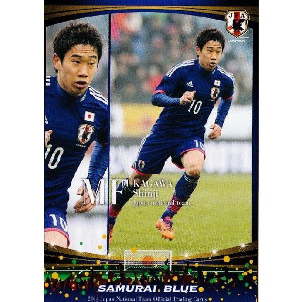 サッカー日本代表オフィシャルカード2014 レギュラー 【日本代表】 020