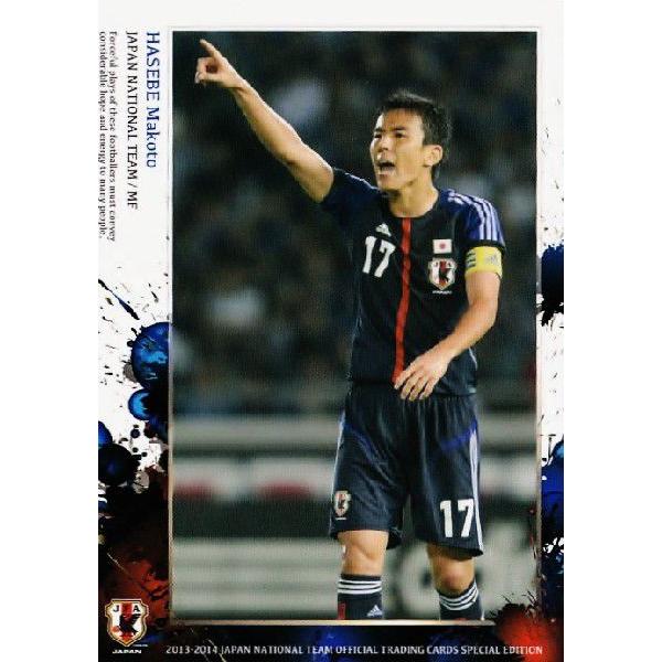 13-14 サッカー日本代表SE レギュラー 【日本代表レギュラー】 022
