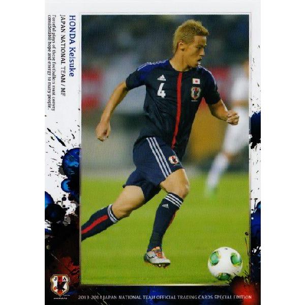 13-14 サッカー日本代表SE レギュラー 【日本代表レギュラー】 025