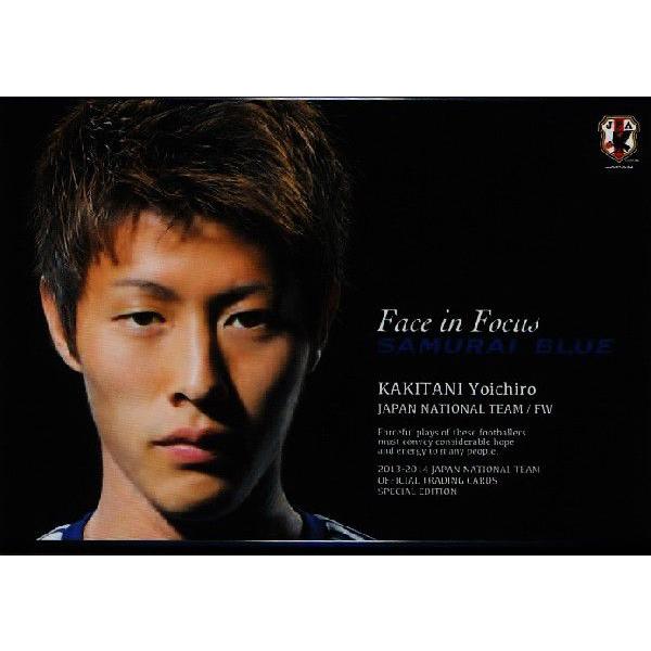 13-14 サッカー日本代表SE レギュラー 【SAMURAI BLUE FACE IN FOCUS