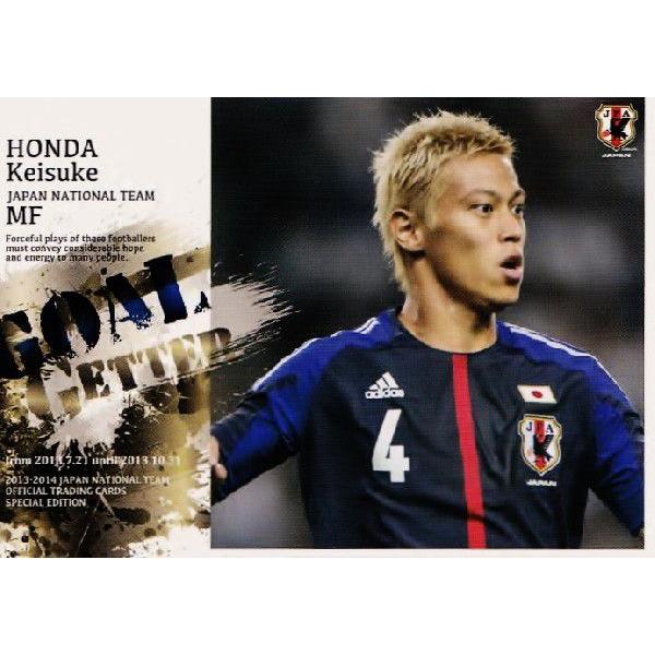 13-14 サッカー日本代表SE レギュラー 【日本代表ゴールゲッターカード