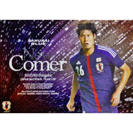 13-14 サッカー日本代表SE インサート 【日本代表NEW COMER カード
