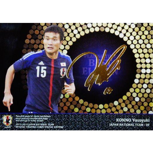 タグ付　サッカー ガンバ大阪 今野泰幸 ユニフォーム XO 日本製 13-14 サッカー日本代表SE インサート 【日本代表プレイングタイム