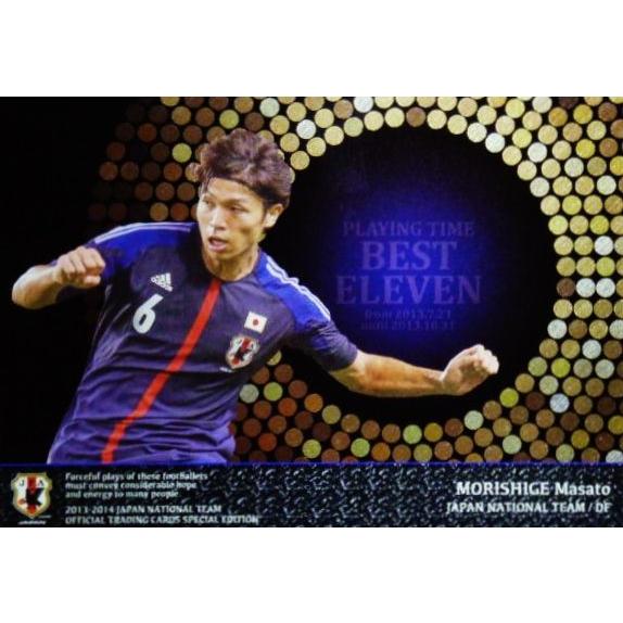 13-14 サッカー日本代表SE インサート 【日本代表プレイングタイム