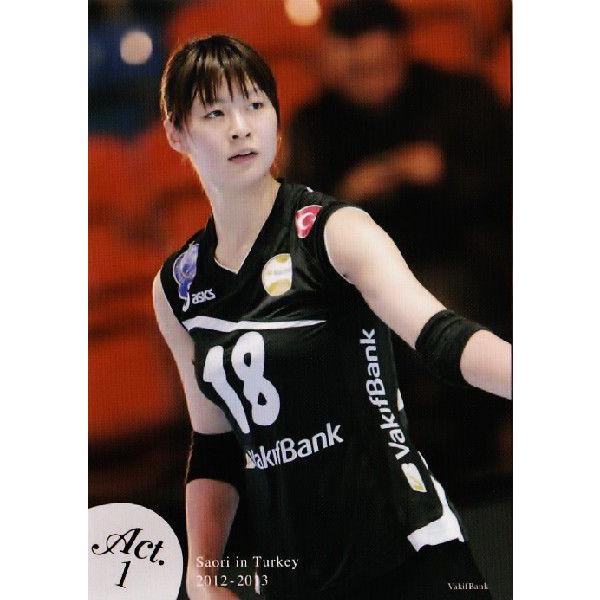 2014木村沙織フォトカード 「in Turky」 レギュラー 40 木村沙織
