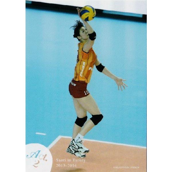 2014木村沙織フォトカード 「in Turky」 レギュラー 69 木村沙織