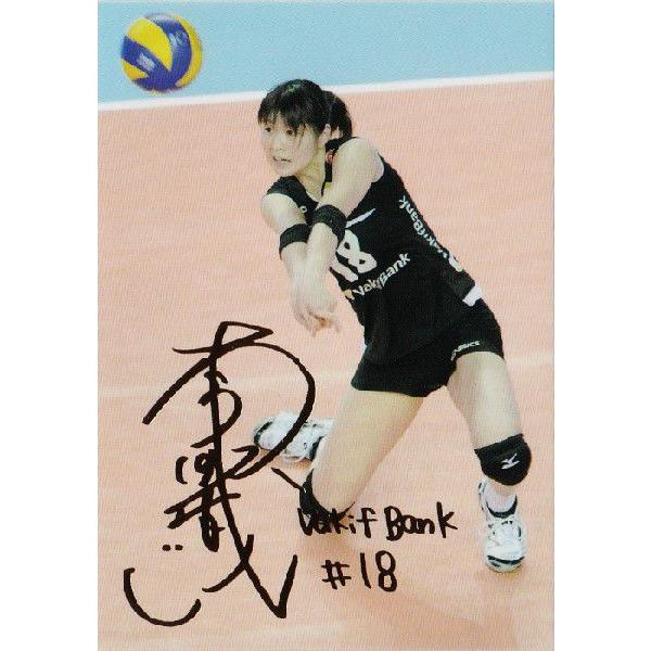 2014木村沙織フォトカード 「in Turky」 スペシャルカード(金箔サイン