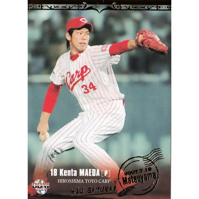 4 【フレッシュ球宴出場】BBM14 前田健太「RED SAMURAI」 レギュラー