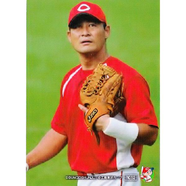 52 【前田智徳 (広島東洋カープ)】Number2014 アスリートカード 「背