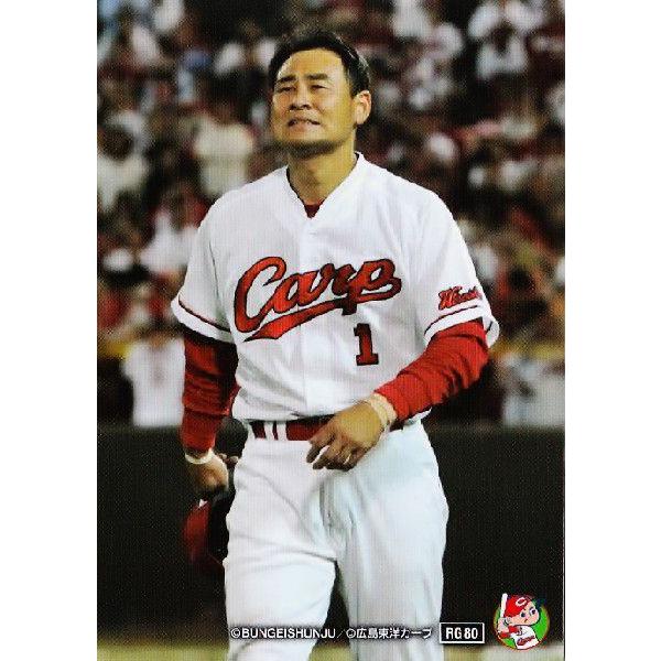 80 【前田智徳 (広島東洋カープ)】Number2014 アスリートカード 「背