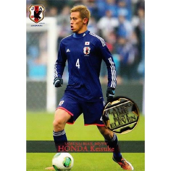 カルビー サッカー日本代表チップス2014 第1弾 レギュラー