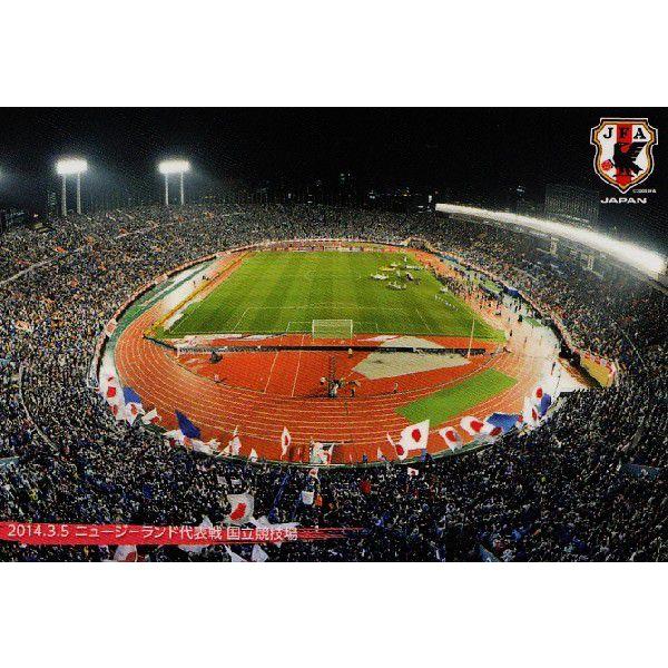 カルビー サッカー日本代表チップス2014 第1弾 レギュラー 【チェック