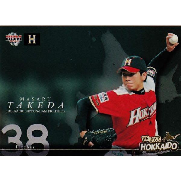 BBM 2014 日ハム we love Hokkaido レギュラーカード BBM 北海道日本