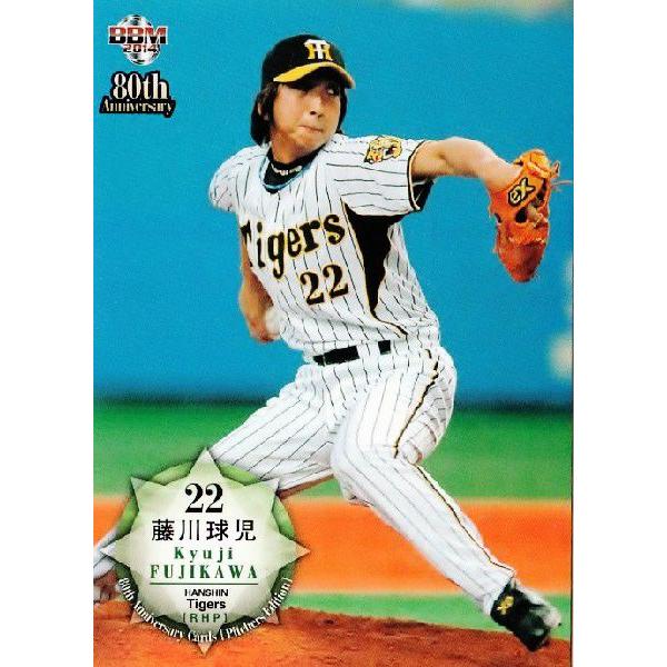 80 【藤川球児 (阪神タイガース）】BBM2014 プロ野球80周年カード