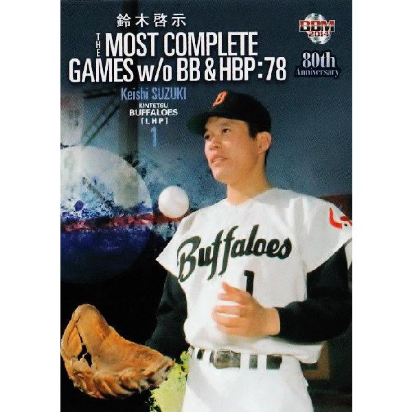 92 【鈴木啓示 (近鉄バファローズ)】BBM2014 プロ野球80周年カード