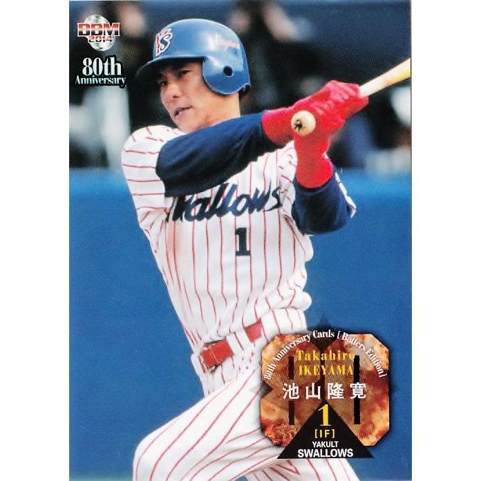 美品⭐︎レア⭐︎Yakult Swallows 復刻グラコンジャケット　ヤクルト サイズXL】ヤクルトスワローズ 復刻グラコン 7月1日（月）からの