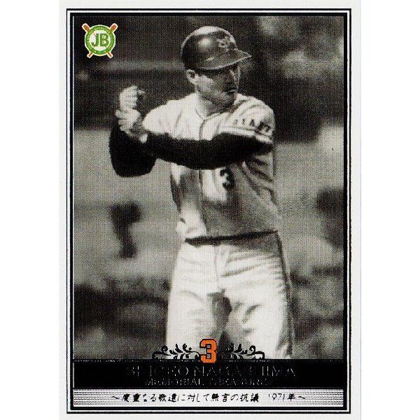 14 【長嶋茂雄/読売ジャイアンツ】プロ野球OBクラブ2014 長嶋茂雄