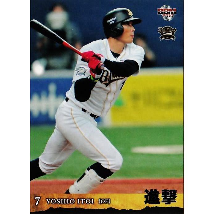 22 【糸井嘉男】BBM2014 オリックス・バファローズ カードセット 22 【糸井嘉男】BBM2014 オリックス・バファローズ カードセット