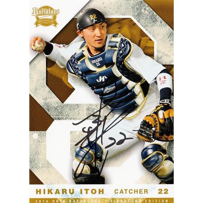 3 【伊藤光】2014オリックス・バファローズ SIGNATURE EDITION