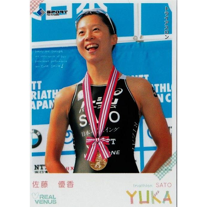 BBM リアルヴィーナス2014 レギュラー 49 佐藤優香 (トライアスロン