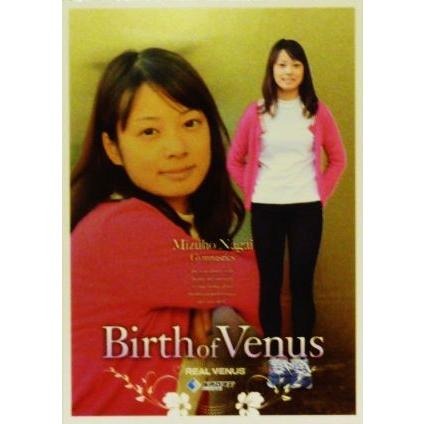 BBM 2014 Real Venus リアルヴィーナス　新品未開封ボックス BBM 2014 未開封BOX リアルヴィーナスカード 1ボックス(20パック入り