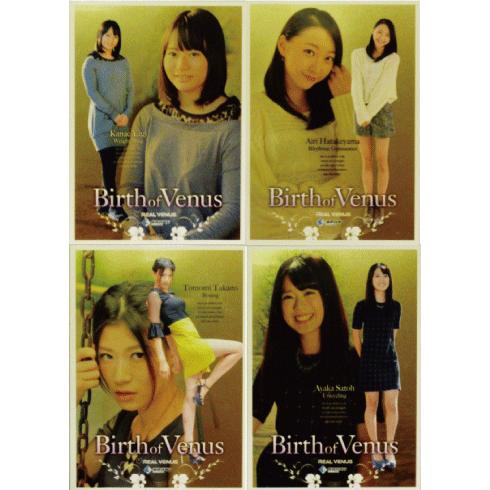 BBM 2014 Real Venus リアルヴィーナス　新品未開封ボックス BBM リアルヴィーナス2014 フルコンプリートセット 全96種 (レギュラー