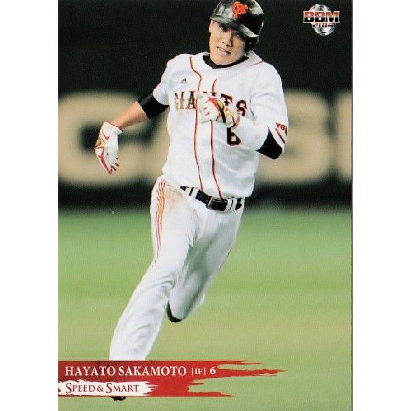 8 【坂本勇人 (読売ジャイアンツ)】BBM2014 「SPEED＆SMART