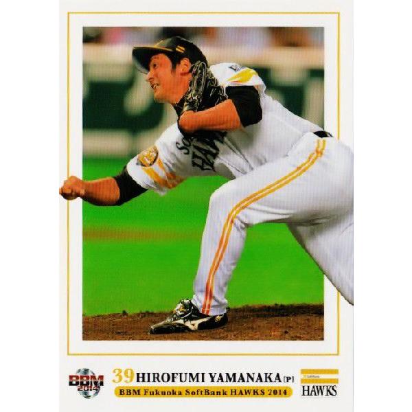 21 【山中浩史】BBM 福岡ソフトバンクホークス 2014 レギュラー