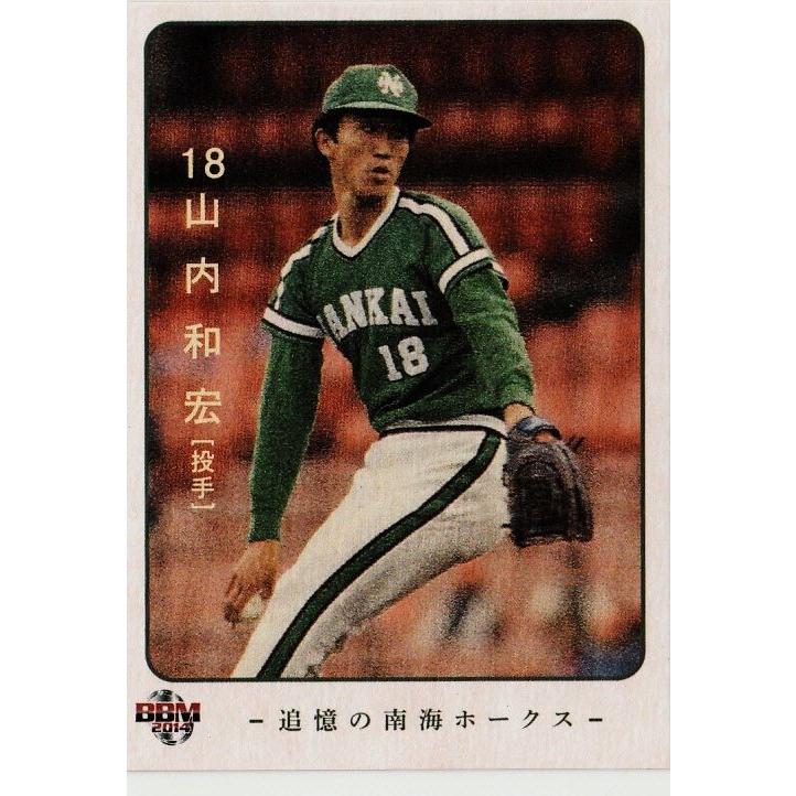 山内和宏のおすすめ人気商品一覧 通販 - Yahoo!ショッピング