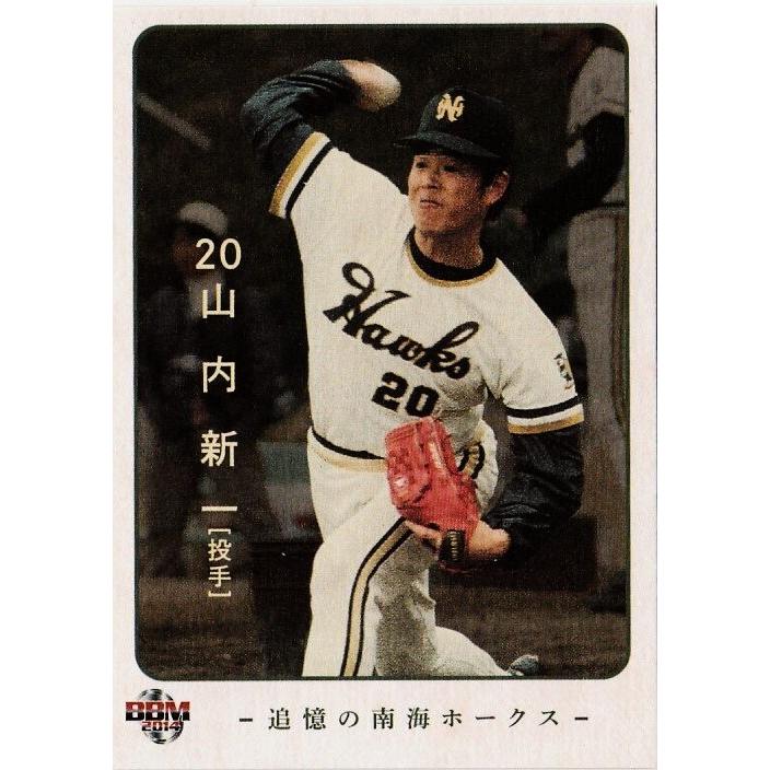 8 【山内新一】2014BBM 追憶の南海ホークス レギュラー : スポーツ
