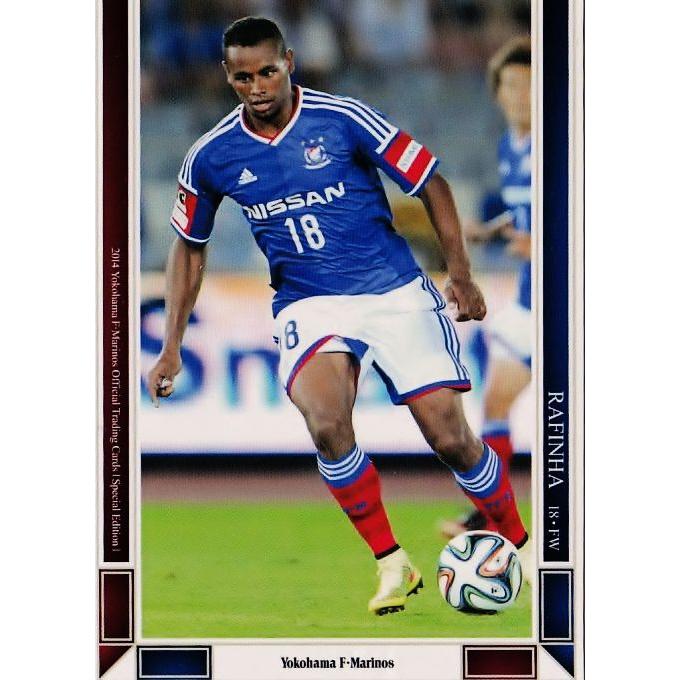 クラブ発行】2014横浜F・マリノスSE レギュラー 14 ラフィーニャ