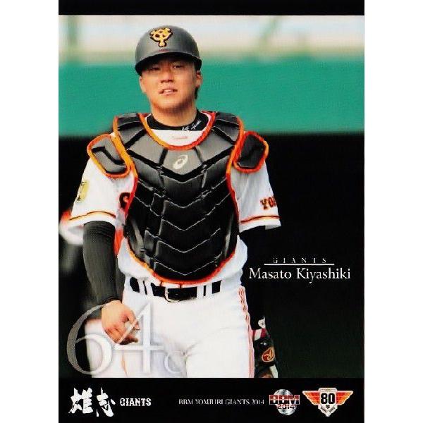 38 【鬼屋敷正人】BBM 読売ジャイアンツ2014 レギュラー : スポーツ