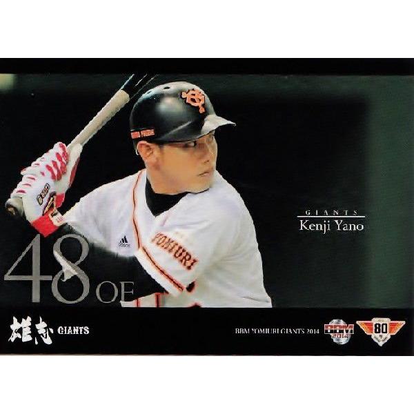 63 【矢野謙次】BBM 読売ジャイアンツ2014 レギュラー : スポーツ