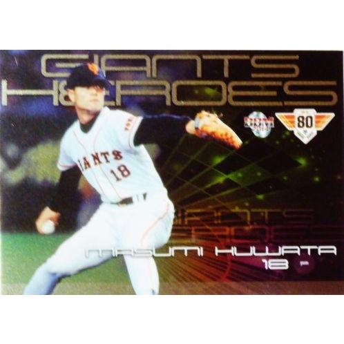 GH08 桑田真澄】BBM2014 読売ジャイアンツ 80周年カード インサート