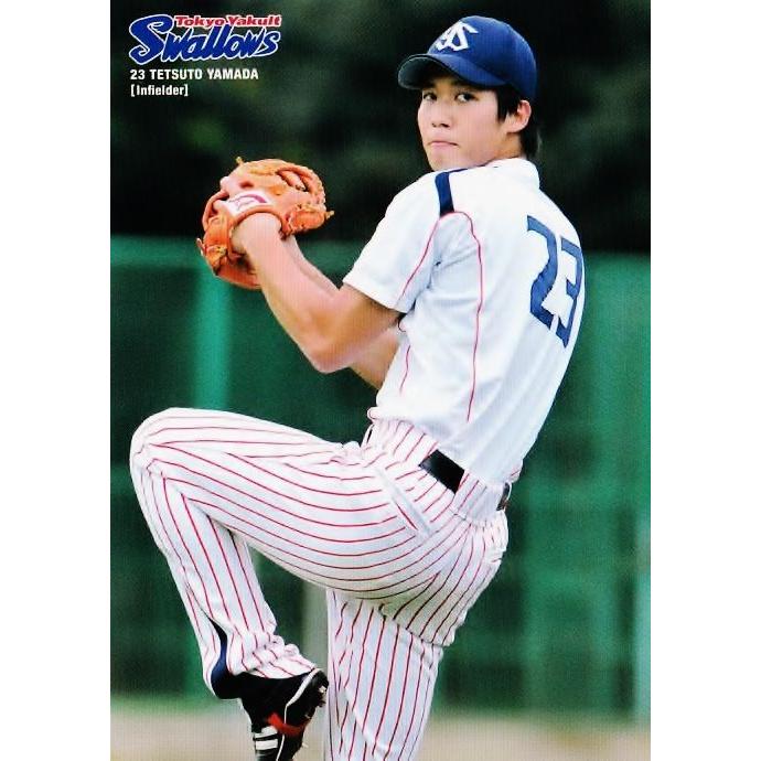 20 【山田哲人】[球団公認] 東京ヤクルトスワローズ2014 レギュラー