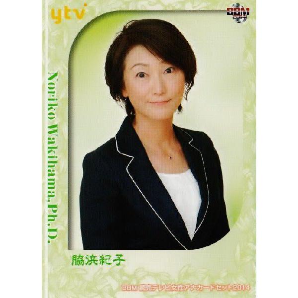 読売テレビアナウンサー女子のおすすめ人気商品一覧 通販 - Yahoo